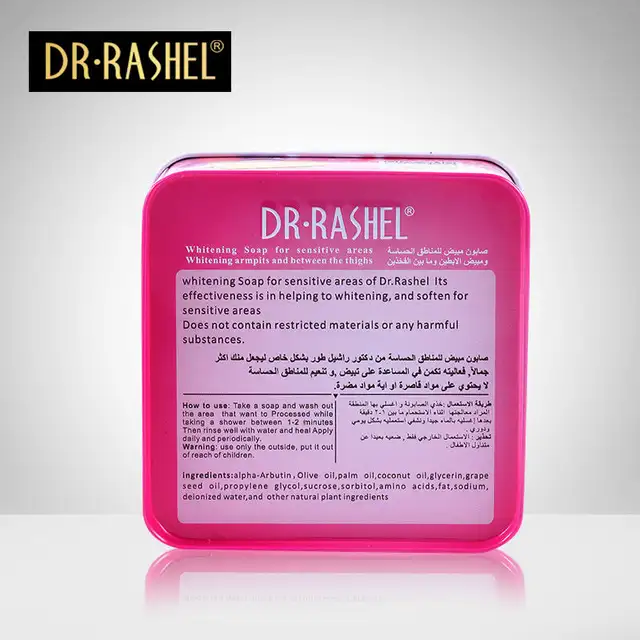 Dr Rashel Pink Soap For Tightening & Whitening - Dr Rashel Pakistan