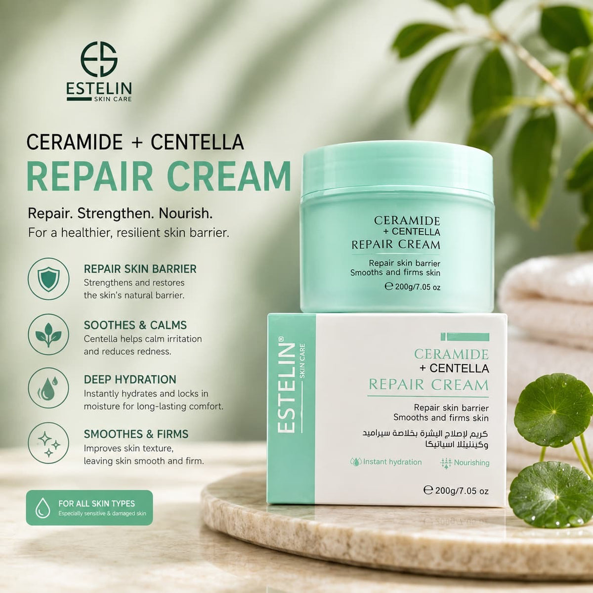 Estelin Ceramide + Centella Repair Cream