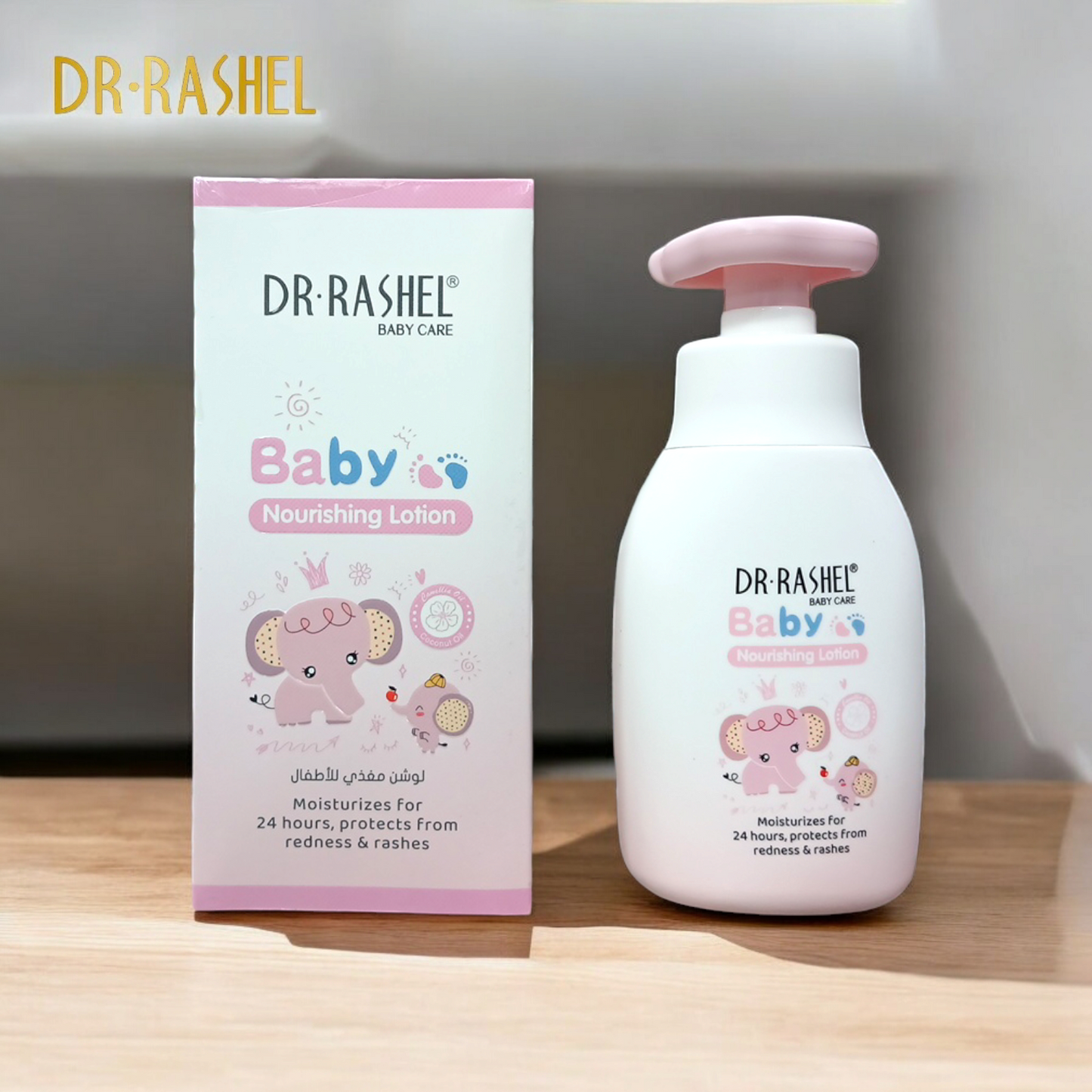 Dr Rashel BabyCare Nourishing Lotion - Dr Rashel Pakistan