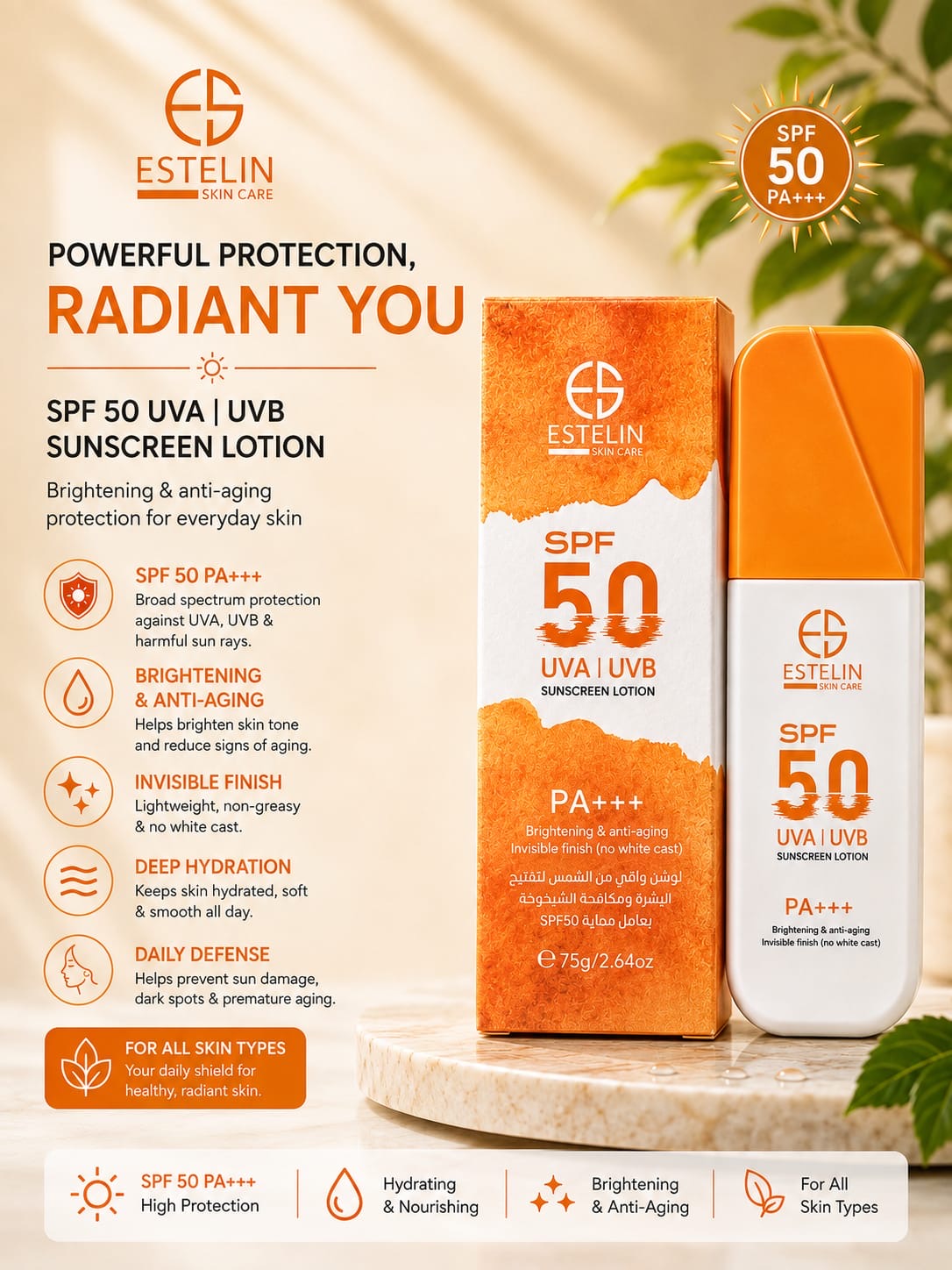 Estelin Brightening & Anti-aging UVA/UVB Sunscreen Lotion SPF 50PA+++