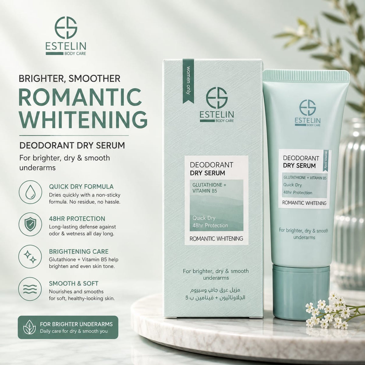 Estelin Deodorant Dry Serum