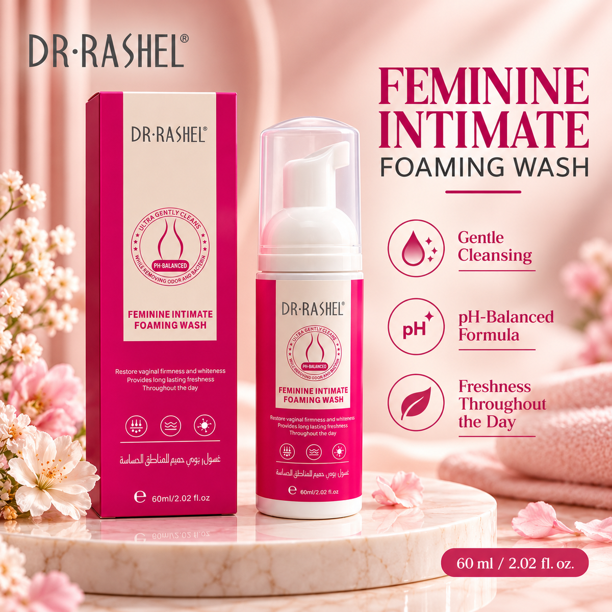 Dr Rashel Feminine Intimate Foaming Wash - Dr Rashel Pakistan